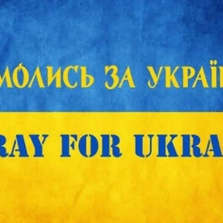Molysj sa Ukrainu