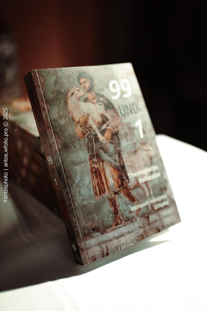 Das Buch: 99 und 1. Das Gleichnis. Theologische Reflexion. Anaphora Verlag 2025. Köln, Metropolit Volodymyr Chayka. 
99 та 1. Притча. Богословська рефлексія. Видавництво Анафора, Кельн 2025. Митрополит Володимир Чайка.
