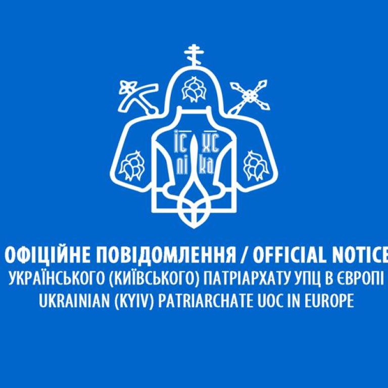 Banner-ofizeelle-Mitteulung