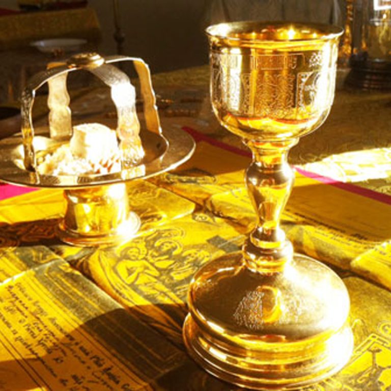 Євхаристія